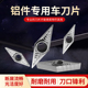 数控菱形铝用刀片VCGT110302 VCGT160404数控刀片35度铜铝用刀头