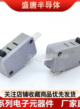 KA3A微动开关KW7常开常闭2脚行程限位15A250V微波炉洗衣机冰箱
