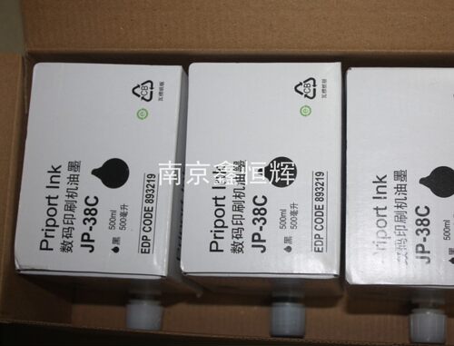 适用 理光JP-38C油墨 理光2810P油墨 理光 JP38 油墨