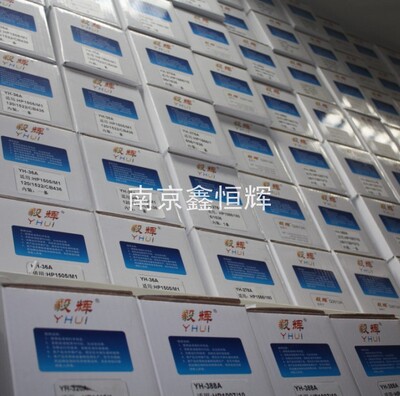 适用 HP1320 2015 2015 1160 49A 53A 2727 硒鼓