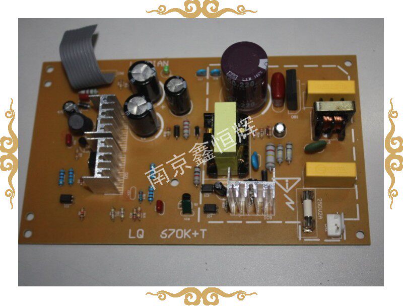 适用 爱普生 EPSON LQ-660K电源 670K+ 670K+T 670K电源板