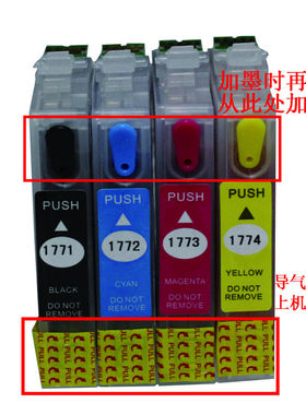 适用爱普生EPSON XP202墨盒XP102 XP402 XP225 XP422填充墨盒