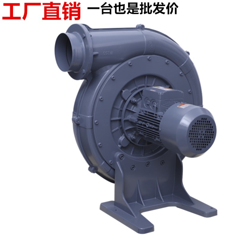 5.5KW铝壳中压风机 CX-7.5 厨房用风机 木工雕刻集尘工业鼓风机