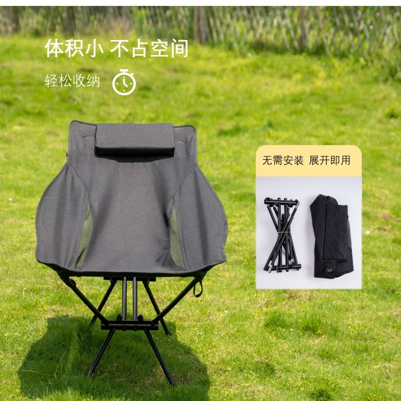 户外躺椅便携式露营折叠月亮椅带靠枕7075铝合金沙滩钓鱼凳子