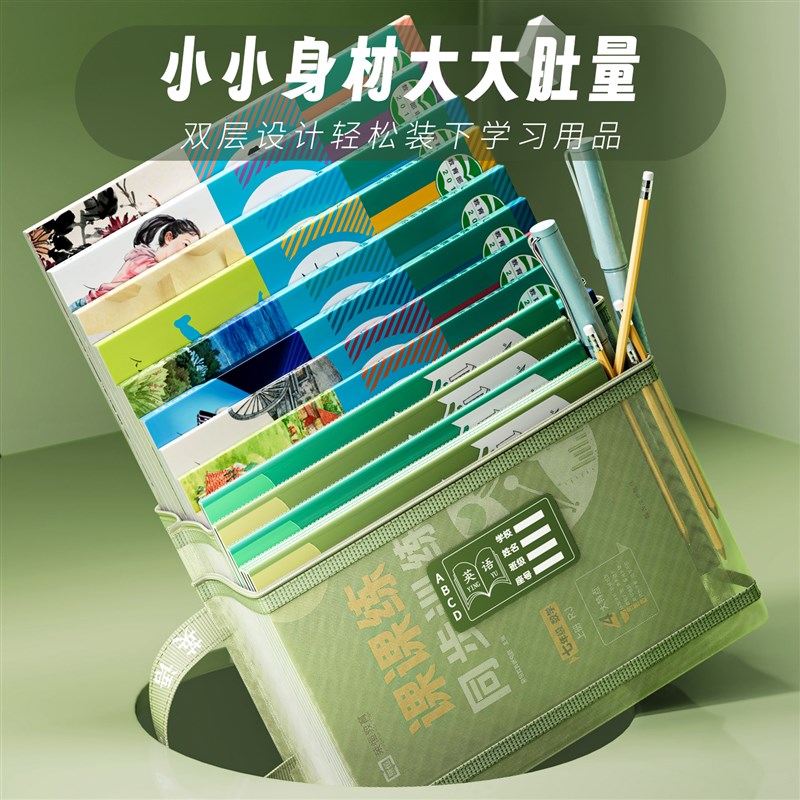 A4初中生科目袋分类袋文件袋双层大容量拉链式手提袋透明网纱作业