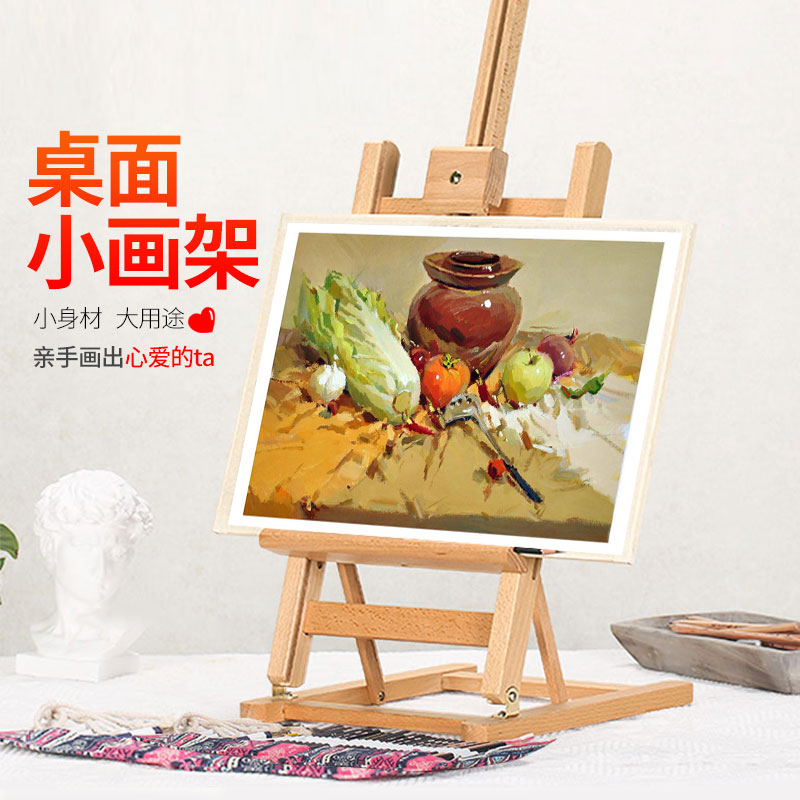 画架桌面台式桌上伸缩折叠儿童油画小画架画板支架一体式美术水彩