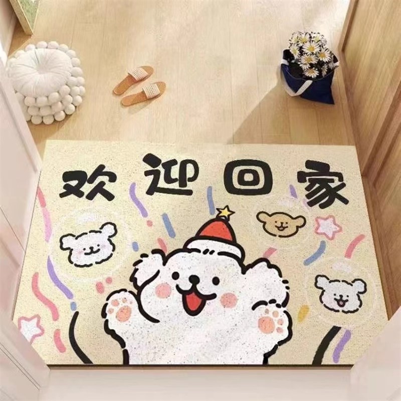 入户地垫丝圈欢迎回家可裁剪卡通门垫进门脚垫玄关防滑大门口地毯