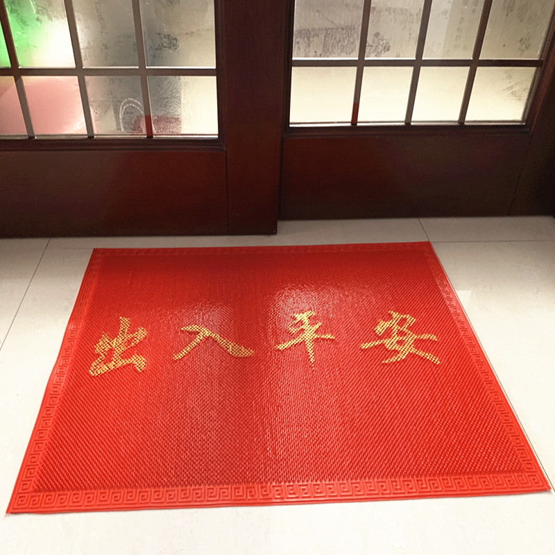 PVC塑料欢迎光临门垫出入平安防滑地垫红色脚垫家用入户地毯室内