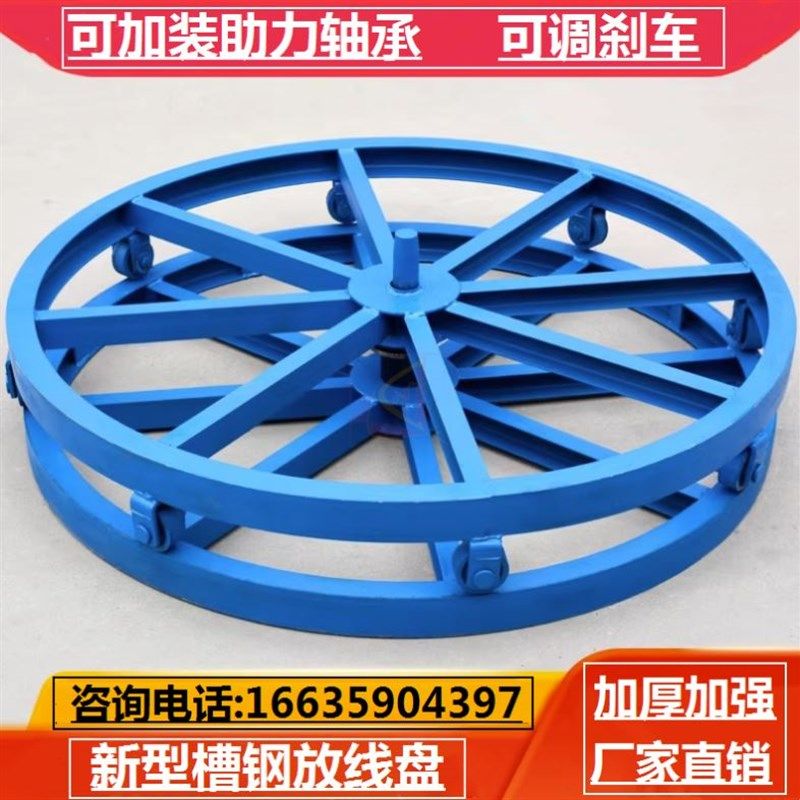 圆盘卧式电力电缆放线盘钢绞线加厚专用带刹车放线架钢丝绳皮线,五金/工具,线缆工具,淘宝优惠券,粉丝福利购,淘宝优惠卷