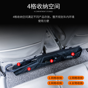 汽车后备箱收纳袋后车厢收纳箱汽车载置物袋车内雨伞储物箱神器