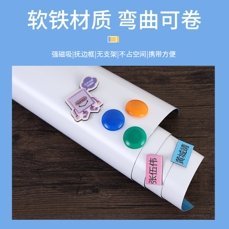 软白板墙贴儿童教学画板墙面小白板磁吸家用写字板黑板贴纸磁力可,文具电教/文化用品/商务用品,白板,淘宝优惠券,粉丝福利购,淘宝优惠卷