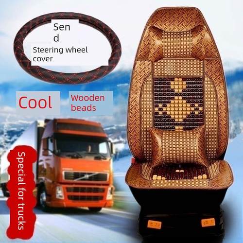 江华Grfa座套A5Lk5K3K6L通风座套君凌夏日席木头竹制座垫套