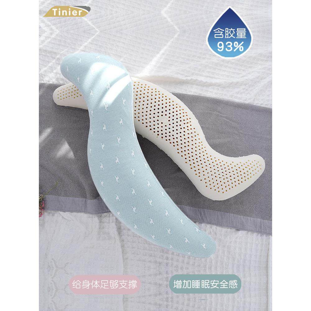 长条海马抱枕天然乳胶女生男女朋友床上孕妇夹腿睡觉抱枕护腰侧睡,居家布艺,靠垫/抱枕,淘宝优惠券,粉丝福利购,淘宝优惠卷