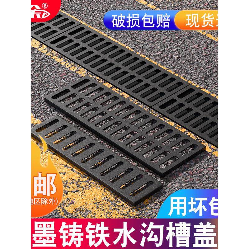球墨铸铁雨水篦子地沟盖板下水道重型沟盖板排水沟盖板铁篦子水沟,基础建材,排水沟槽/盖板,淘宝优惠券,粉丝福利购,淘宝优惠卷
