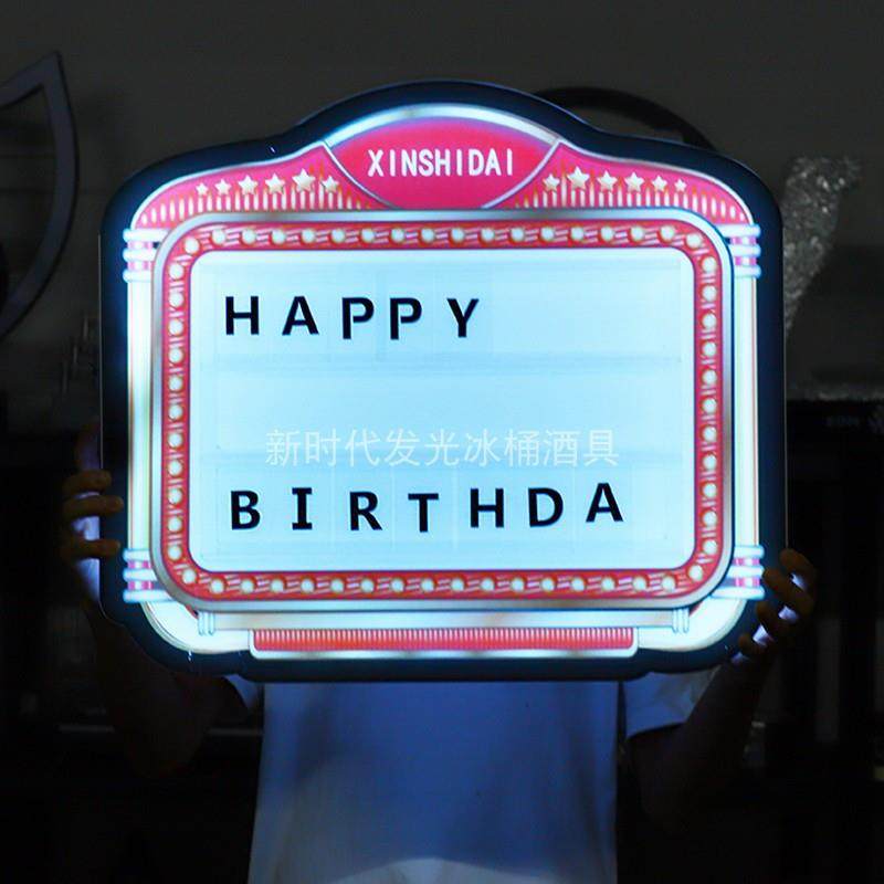 字母卡片发光手举牌酒吧酒具美金道具家里有矿ktv定制广告牌led字
