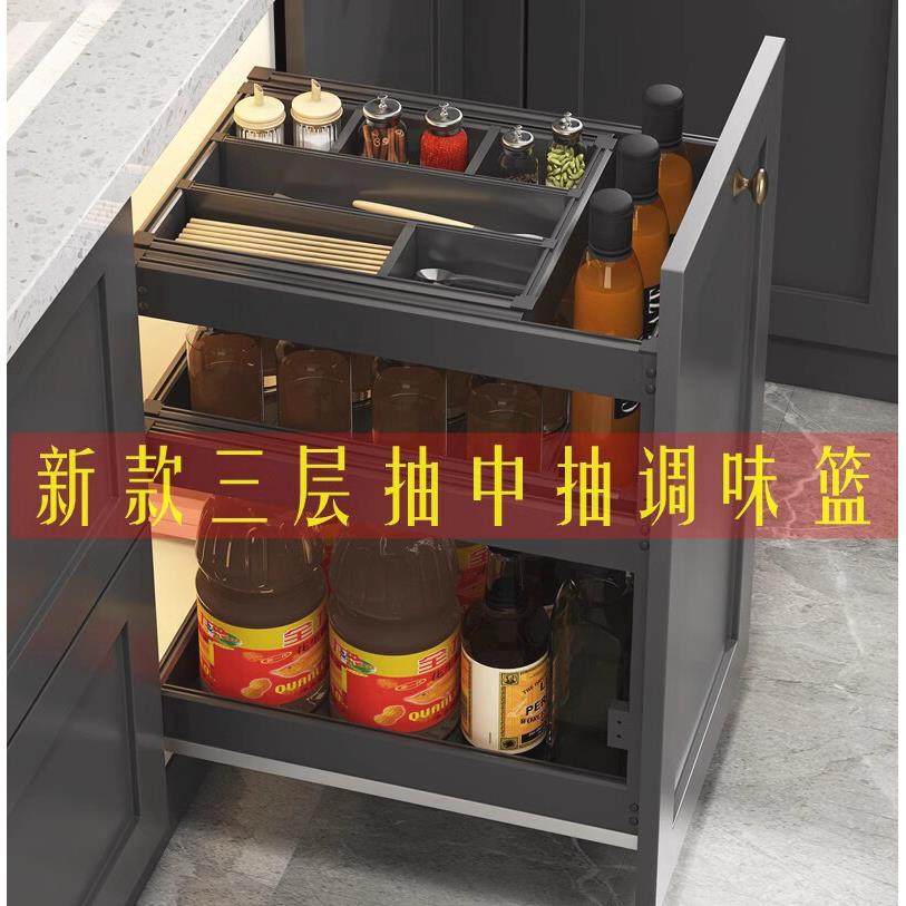 新款三层厨房橱柜铝合金抽屉式碗碟调料调味拉篮抽中抽置物架阻尼,家装主材,拉篮,淘宝优惠券,粉丝福利购,淘宝优惠卷