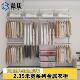 2.4米宽系列金属卧室衣柜开 放式 网格板客厅挂衣网篮样板房收纳