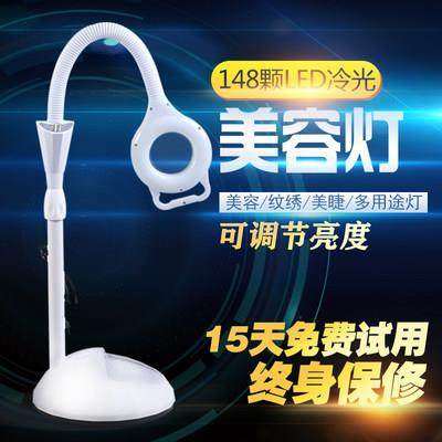 LED不伤眼美发店冷光灯纹绣灯美容灯台灯纹眉灯美睫无影USB落地灯,家装灯饰光源,其它灯具灯饰,淘宝优惠券,粉丝福利购,淘宝优惠卷