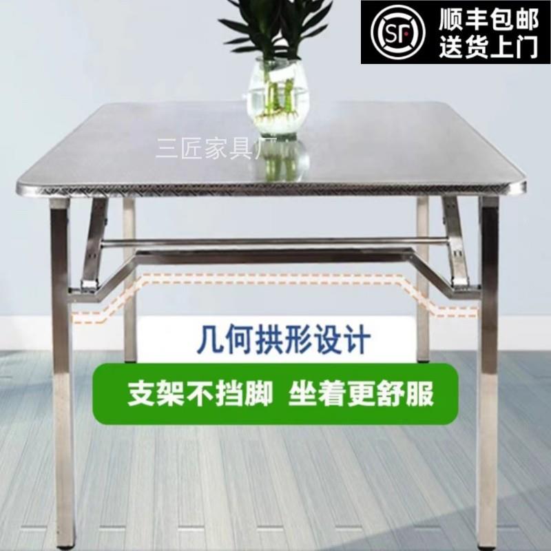 0.6到1.2米加厚不锈钢折叠方桌餐桌八仙桌办公书桌摆台收纳免安装