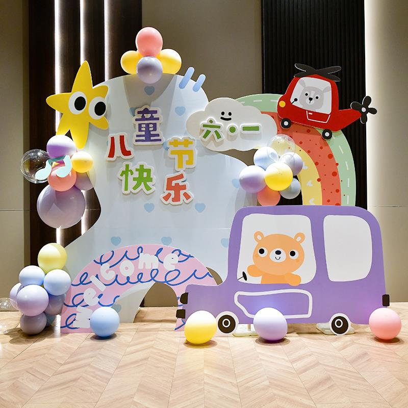 返校气氛场景布置气球Kt板背景墙幼儿园学校入口教室装饰展示板定