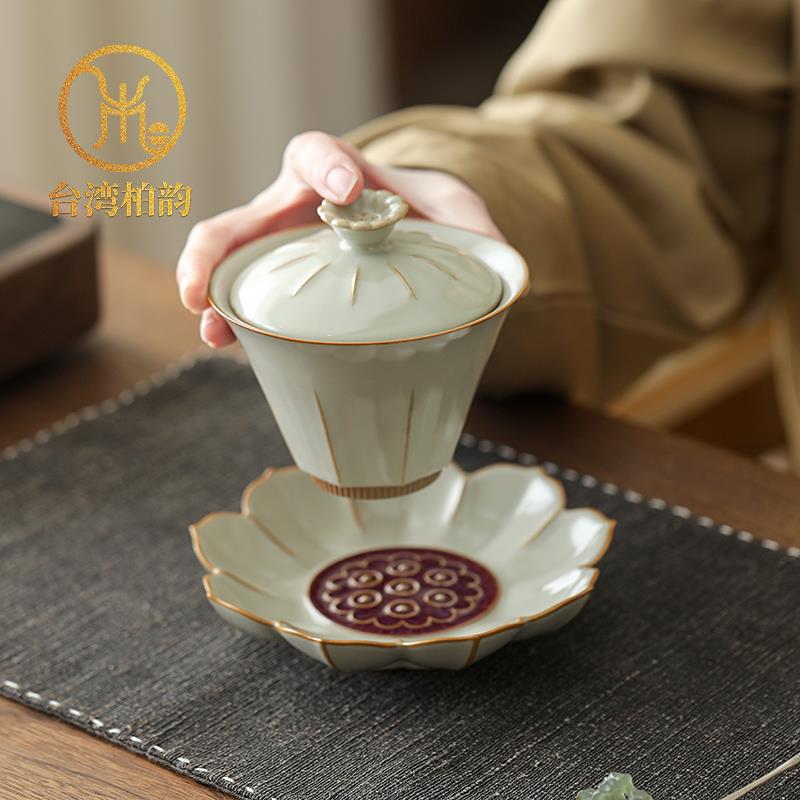 台湾柏韵开 片汝窑三才盖碗可悬停旋转不烫手泡茶杯冰裂釉汝瓷茶