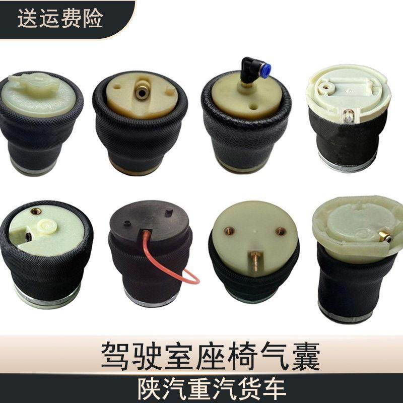 德龙X3000座椅气囊减震器新M3000格拉默座椅气囊ETX/GTL货车配件,汽车零部件/养护/美容/维保,座椅及附件,淘宝优惠券,粉丝福利购,淘宝优惠卷