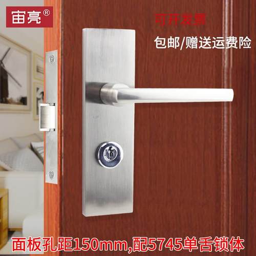 5745单舌门锁面板固定孔距150和130大单舌锁替换EKF老式单舌门锁