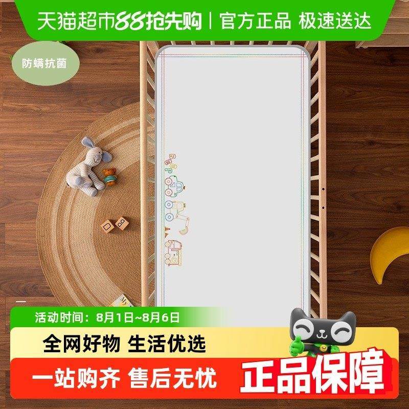 黄古林婴儿凉席新生儿可用儿童宝宝专用冰丝可机洗幼儿园席子凉垫,床上用品,冰丝席,淘宝优惠券,粉丝福利购,淘宝优惠卷