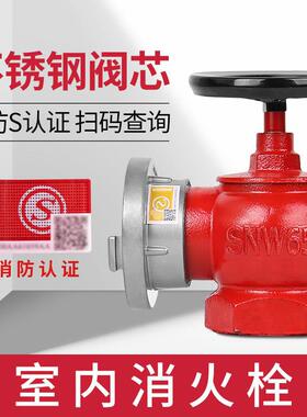 室内SN50/65消火栓头旋转三铜减压稳压消防栓箱阀门2.5寸水带接口