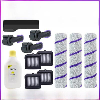 配云鲸洗地机配件S2 S2 Island F1 S1MaxUltra滚刷盖板滤网清洁液