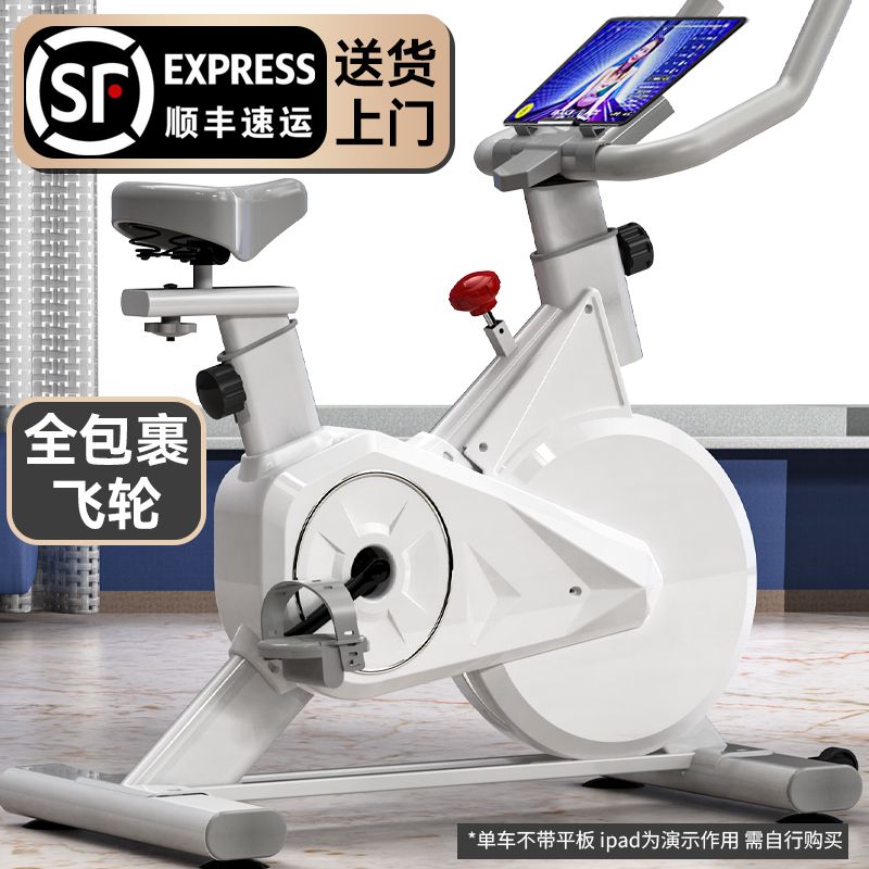 动感单车家用健身器材健身房专用室内运动减肥静音瘦身跑步健身车