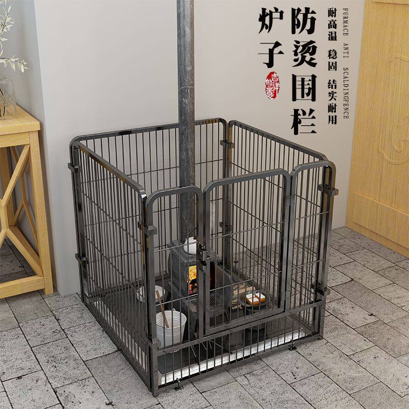 烤火防护围栏防烫网罩家用儿童防护围栏农村烧煤烤炉防护栏,五金/工具,护栏/隔离栏,淘宝优惠券,粉丝福利购,淘宝优惠卷