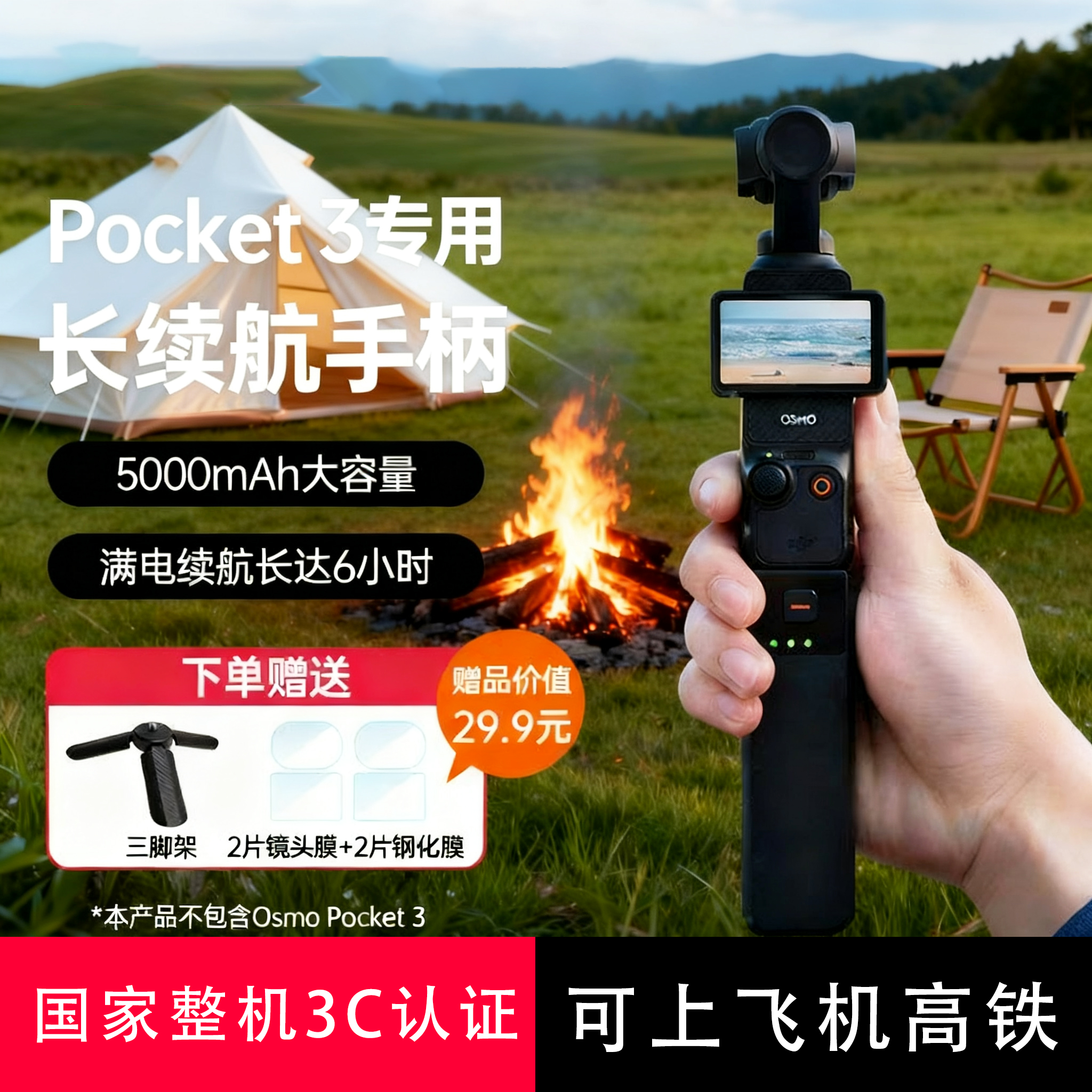 适用大疆Pocket3电池充电手柄