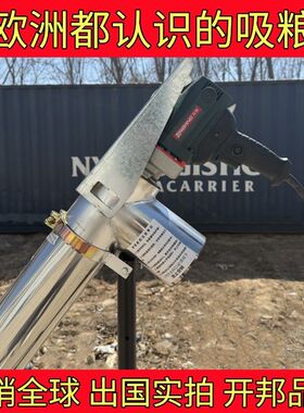 第一名吸粮机小型家用抽粮机玉米小麦稻谷绞龙上料机大吸力神器