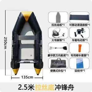 冬钓橡皮艇加厚铝合金耐