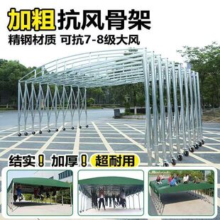 户外大型推拉雨棚厂房仓库伸缩活动摆摊大帐篷移动停车遮阳棚定制