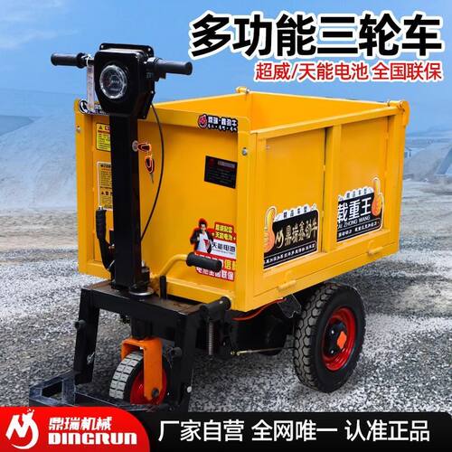 电动手推车建筑工地斗车