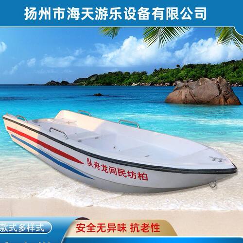 4.2米自排水海钓船/冲锋