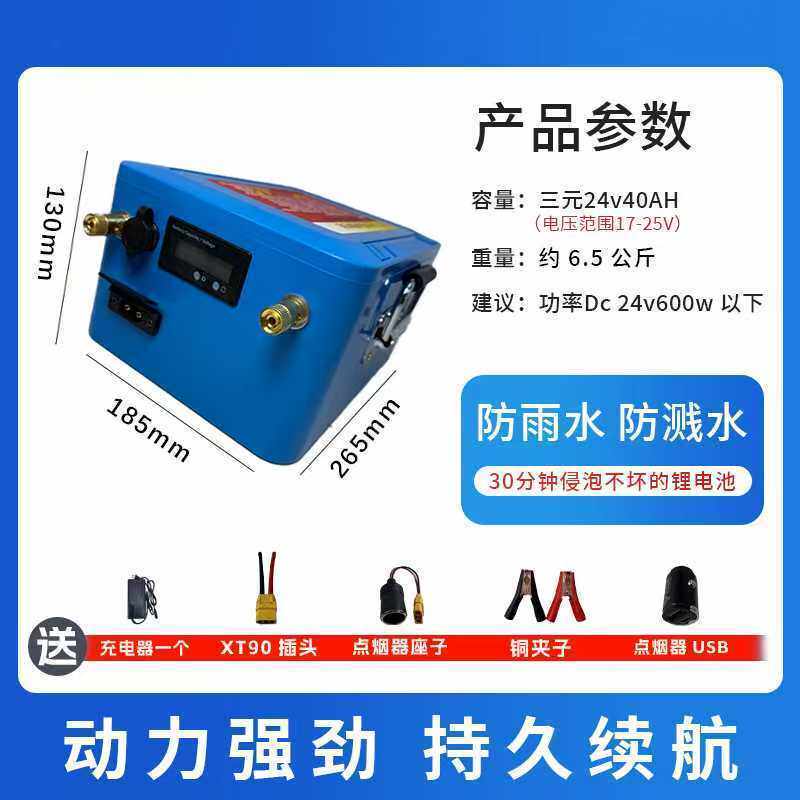 电推进器全防水专用三元锂电池大容量正品足容12V100A400安锂电瓶