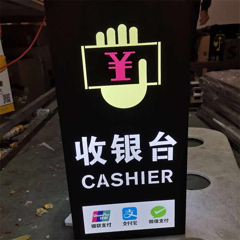 超市灯箱商场收银台区域分类悬挂LED发光吊牌称重超市入口指示牌