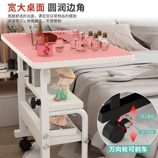 床边桌可移动简约小桌子卧室宿舍家用学生书桌简易升降懒人电脑桌