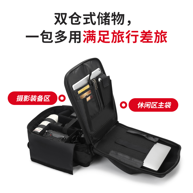 硬壳双肩包微单 相机包大疆男款摄影包女相机电脑一体包超轻
