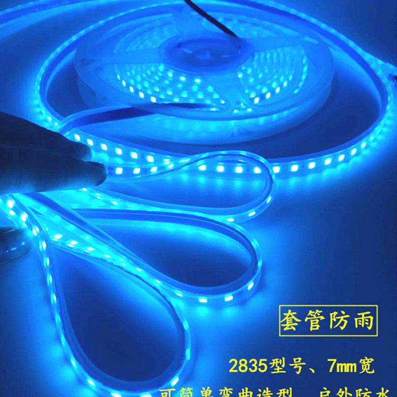 LED灯带24V防水7mm宽白光灯带24V窄版7毫米红绿蓝黄LED设备软灯条