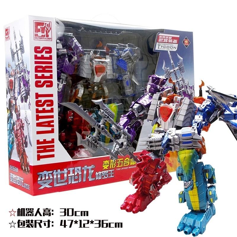 变形玩具恐龙金刚4霸王龙模型合体战队修罗王套装机器人儿童男孩
