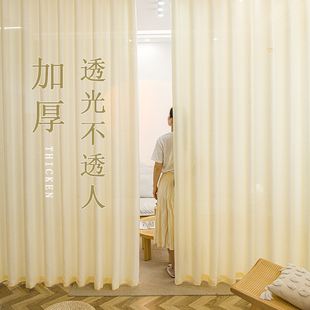 奶油色纱帘送伸缩杆透光不透人卧室客厅飘窗半遮光麻纱免打孔窗帘