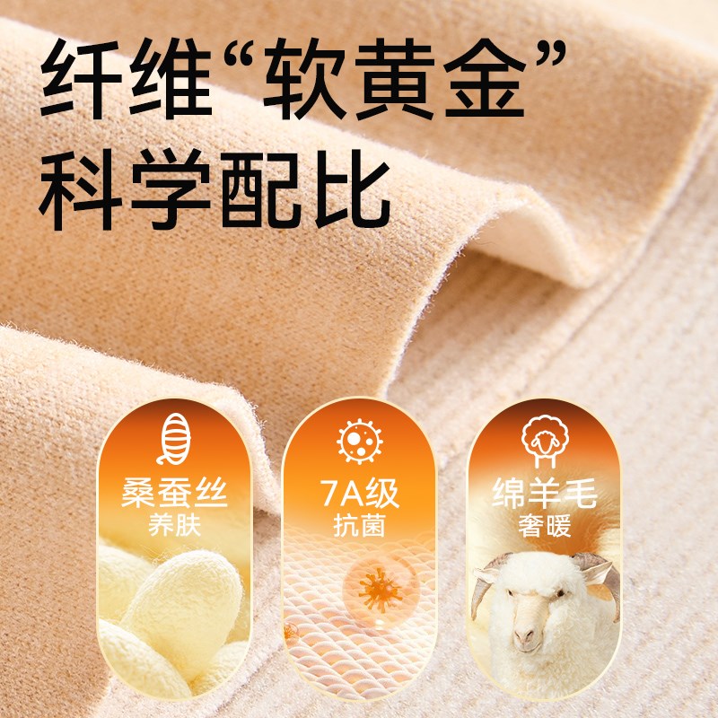 羊毛蚕丝护小腿护脚腕男女防寒神器保护关节护踝保暖护脚踝脚脖子