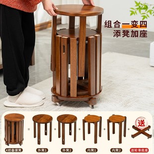 乌金家用实木凳子可叠放圆凳滑轮移动板凳收纳凳叠叠乐客人备用凳