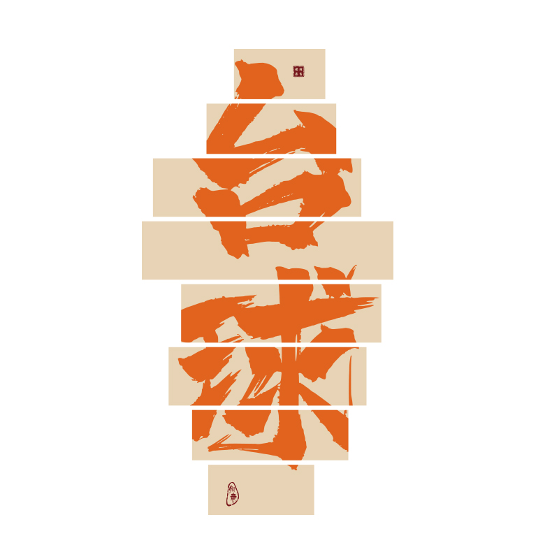 网红台球厅装饰画桌球室背景墙面布置俱乐部文化广告海报装修贴纸