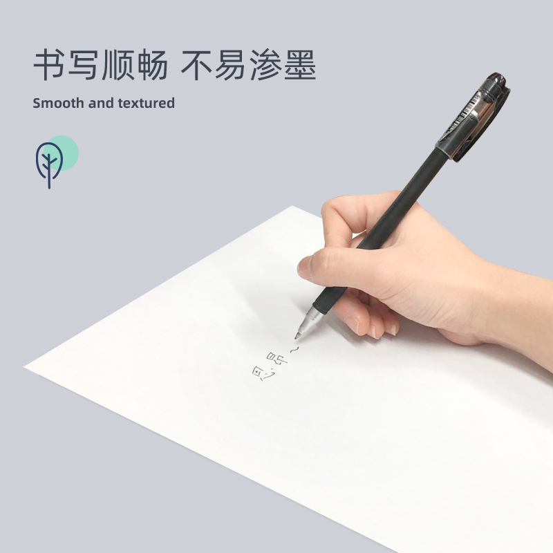高品质A4复印纸 喷墨打印机A4复印纸 打印纸 激光打印机A4纸70g