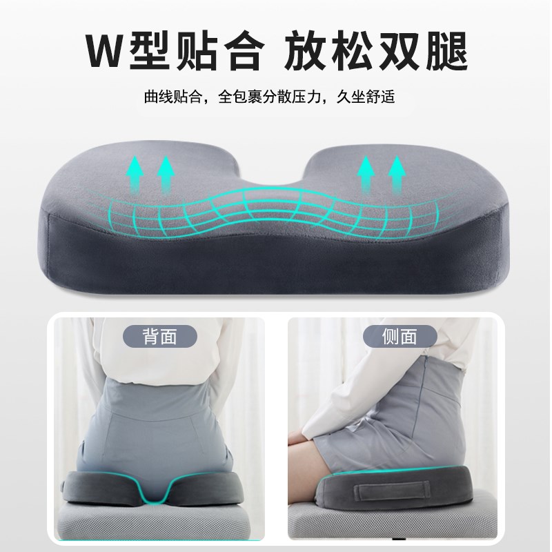 褥疮垫圈卧床护理垫办公室椅子垫屁股垫坐垫老人轮椅垫记忆海绵垫